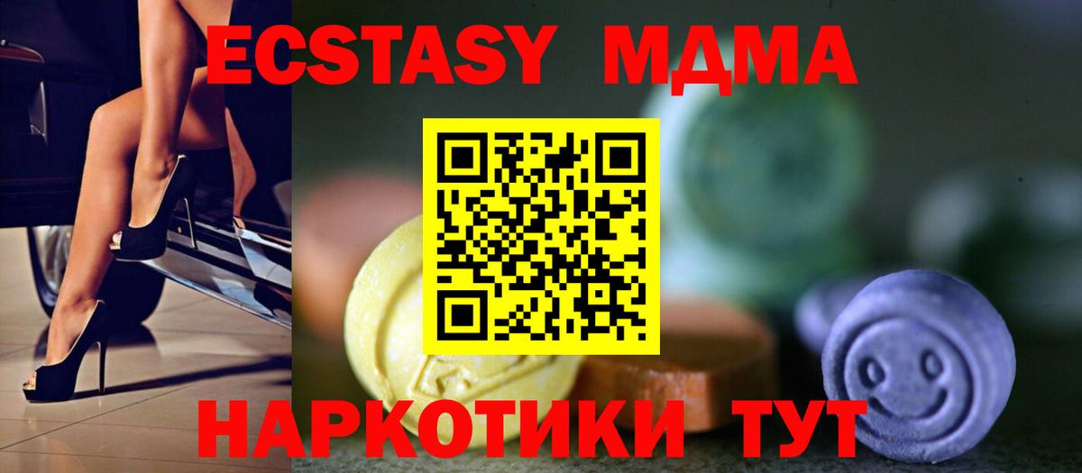 ЭКСТАЗИ louis Vuitton Выкса