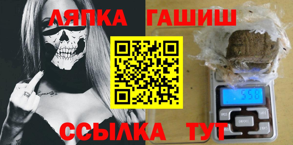 ГАШИШ убойный  Вход с VPN  Выкса  ГАШИШ  Гашиш Cannabis 