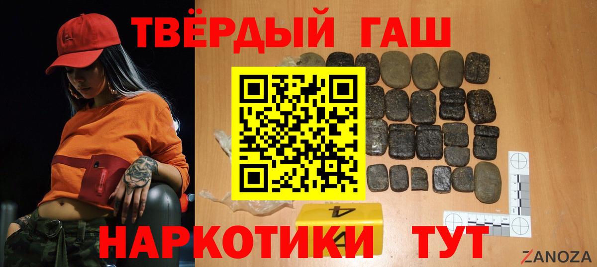 Гашиш индика сатива Выкса