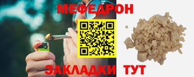MESCALINE Мариинск