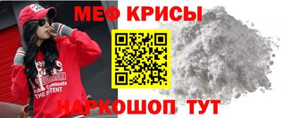 MESCALINE Мариинск