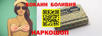 MESCALINE Мариинск