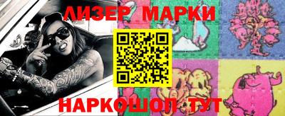 сатива Малоярославец