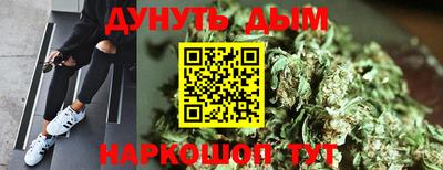 дурь Малгобек