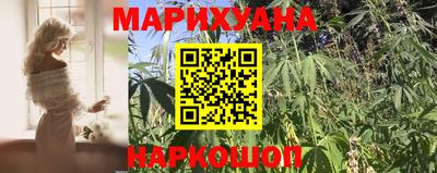MESCALINE Мариинск