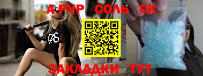 дурь Малгобек