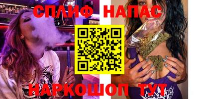 сатива Малоярославец
