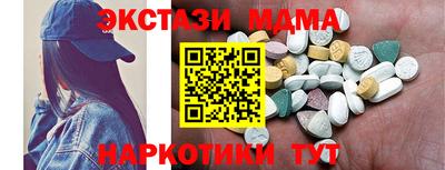 дурь Малгобек