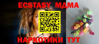 MESCALINE Мариинск