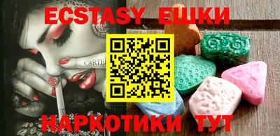 MESCALINE Мариинск
