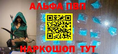 дурь Малгобек