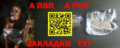 дурь Малгобек