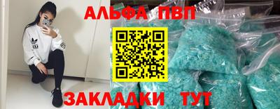 дурь Малгобек