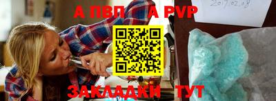 MESCALINE Мариинск