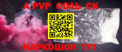сатива Малоярославец