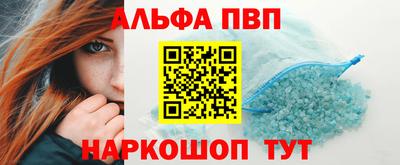 MESCALINE Мариинск