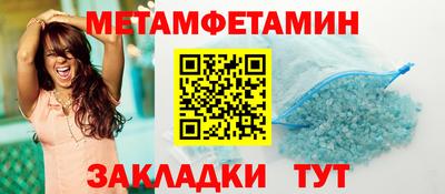 сатива Малоярославец