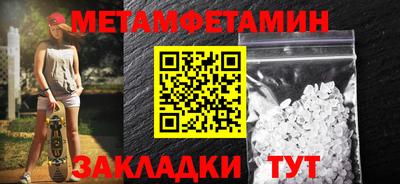 MESCALINE Мариинск
