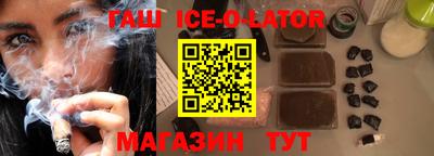 дурь Малгобек