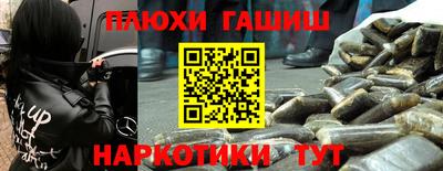 MESCALINE Мариинск