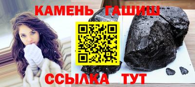 сатива Малоярославец