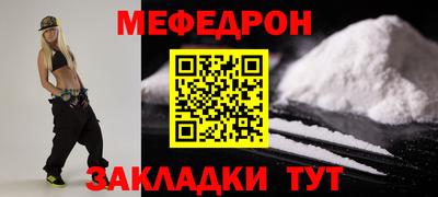 MESCALINE Мариинск