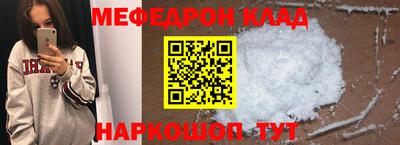 сатива Малоярославец
