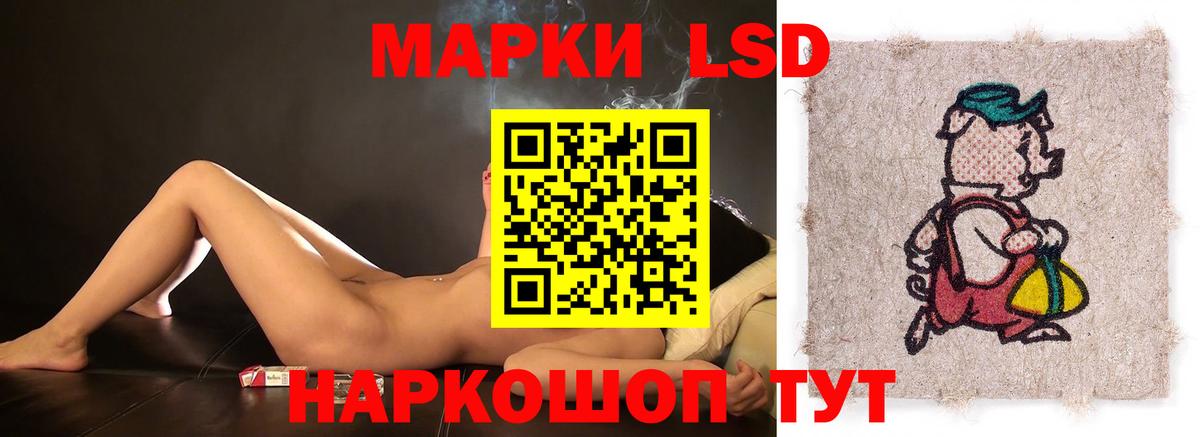LSD-25 экстази кислота  Вход с VPN  Выкса  Лсд 25 экстази кислота 
