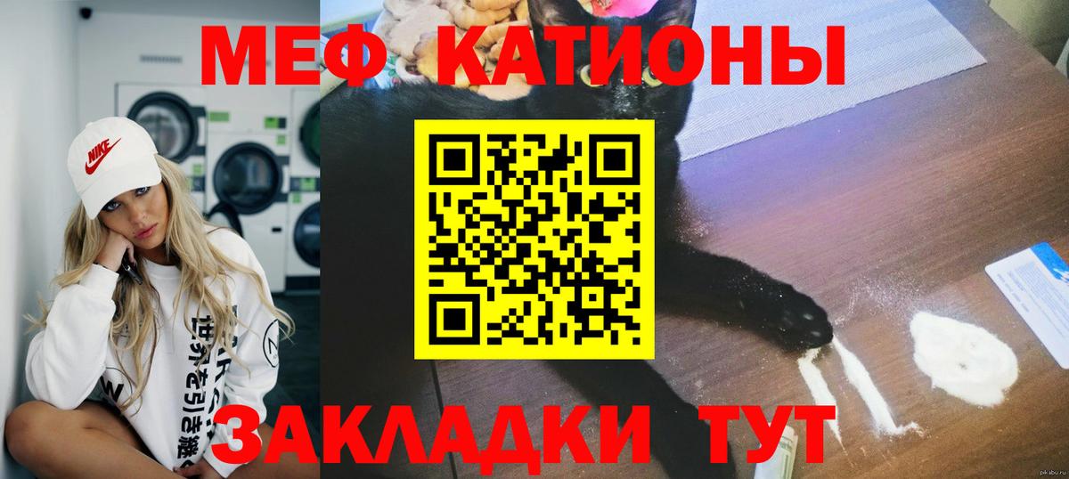 МЕФ  Выкса