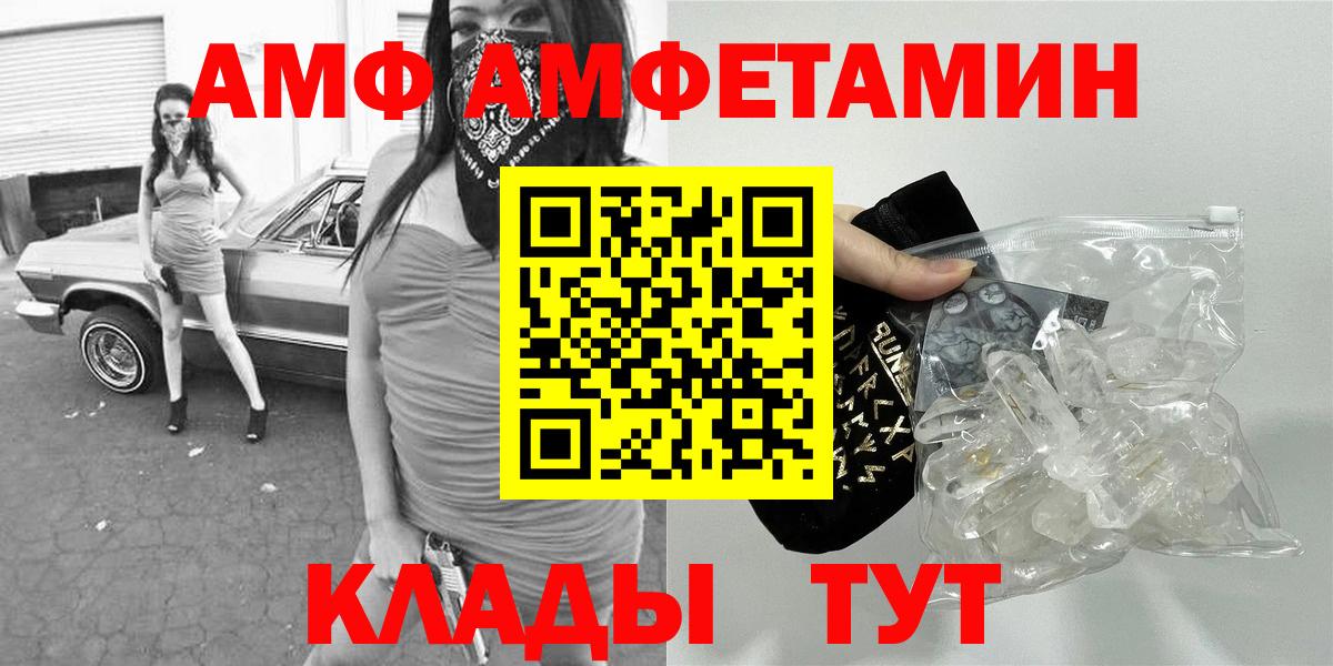 Метамфетамин Декстрометамфетамин 99.9%  Метамфетамин Декстрометамфетамин 99.9%  Выкса  Вход с VPN 