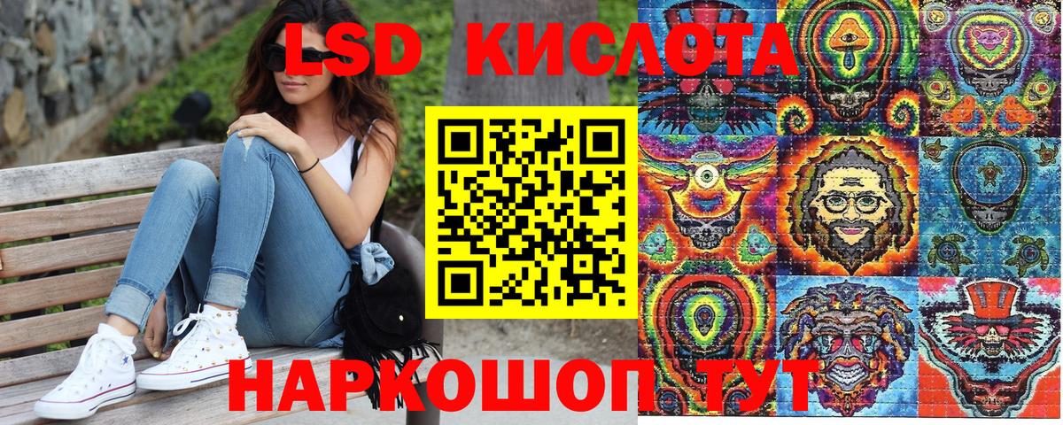 Марки 25I-NBOMe 1,8мг Выкса