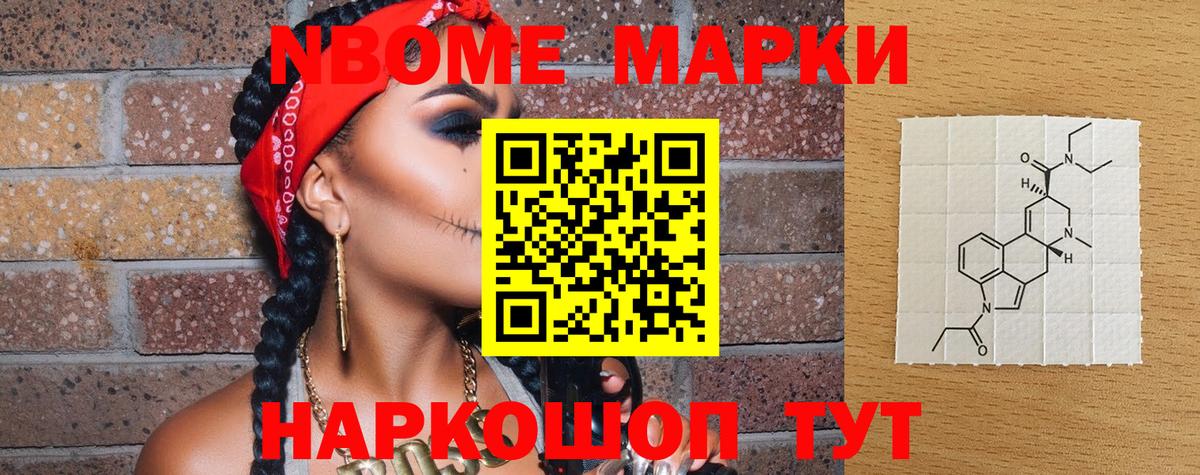 Выкса  Наркотические марки 1,5мг  Наркотические марки  Вход с VPN 